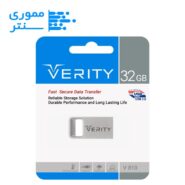 فلش مموری وریتی مدل V810 USB 3.0 ظرفیت 32 گیگابایت