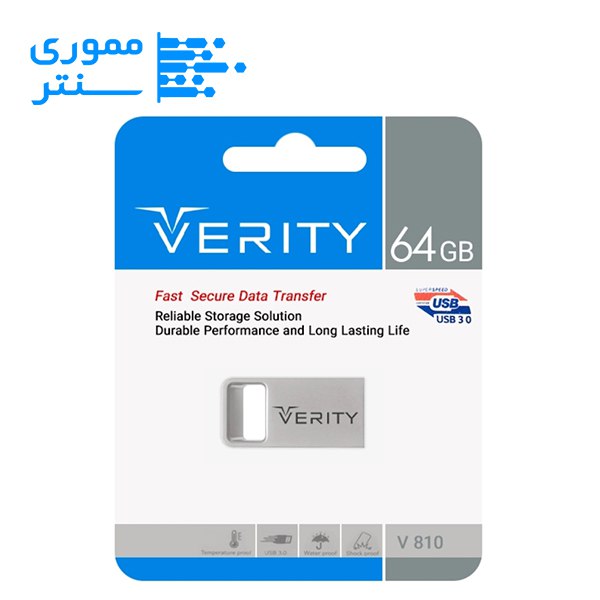 فلش مموری وریتی مدل V810 USB 3.0 ظرفیت 64 گیگابایت