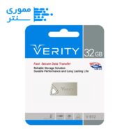 فلش مموری وریتی مدل V812 USB 3.0 ظرفیت 32 گیگابایت