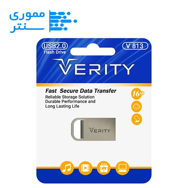 فلش مموری وریتی مدل V813 USB 2.0 ظرفیت 16 گیگابایت