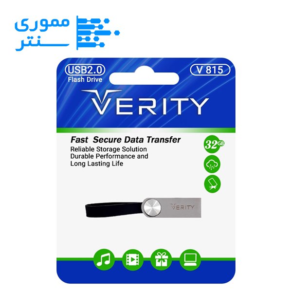 فلش مموری وریتی مدل V815 USB 2.0 ظرفیت 32 گیگابایت