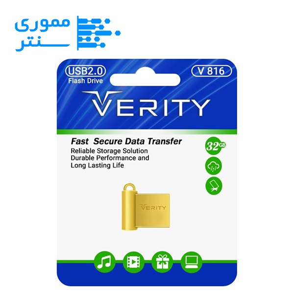 فلش مموری وریتی مدل V816 USB 2.0 ظرفیت 32 گیگابایت