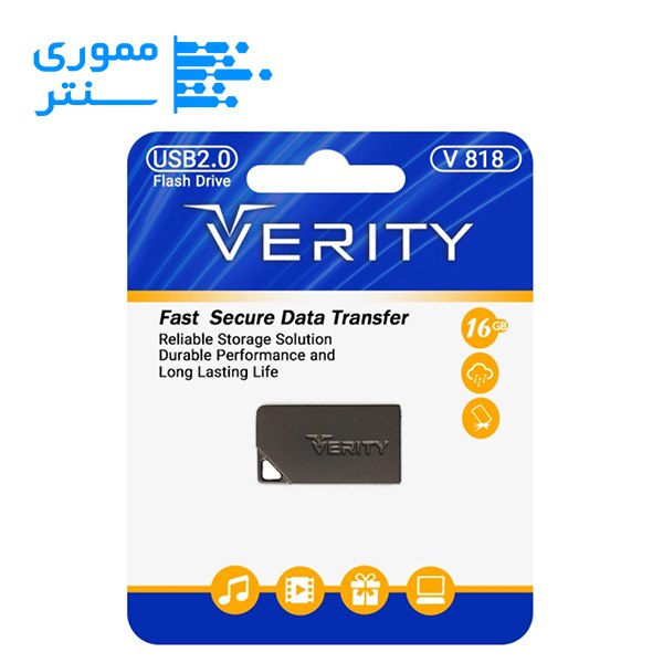 فلش مموری وریتی مدل V818 USB 2.0 ظرفیت 16 گیگابایت