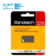فلش مموری پاناتک مدل P402 USB 2.0 ظرفیت 32 گیگابایت