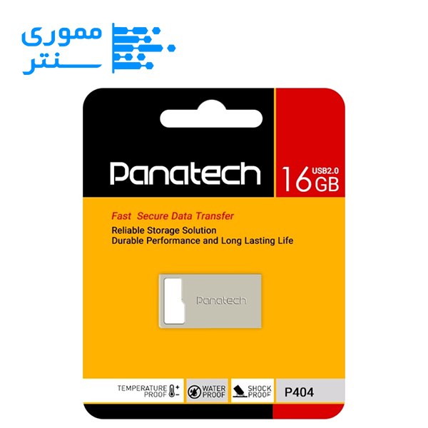 فلش مموری پاناتک مدل P404 USB 2.0 ظرفیت 16 گیگابایت