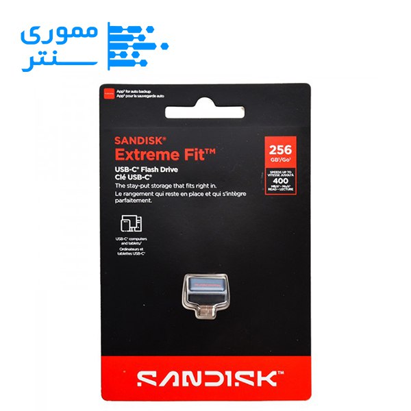 فلش مموری USB-C سن دیسک مدل Extreme Fit ظرفیت 256 گیگابایت