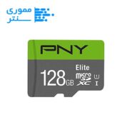 کارت حافظه microSDXC پی ان وای 128 گیگ مدل U3 - سرعت 100MB/s