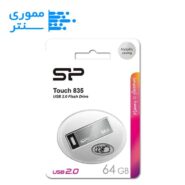 فلش مموری سیلیکون پاور مدل Touch 835 USB 2.0 ظرفیت 64 گیگابایت رنگ خاکستری