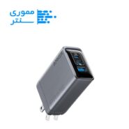 کلگی شارژر انکر Anker Prime Charger USB C 3-Port Super Compact Charger 100W مدل A2688