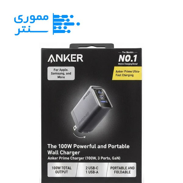 کلگی شارژر انکر Anker Prime Charger USB C 3-Port Super Compact Charger 100W مدل A2688