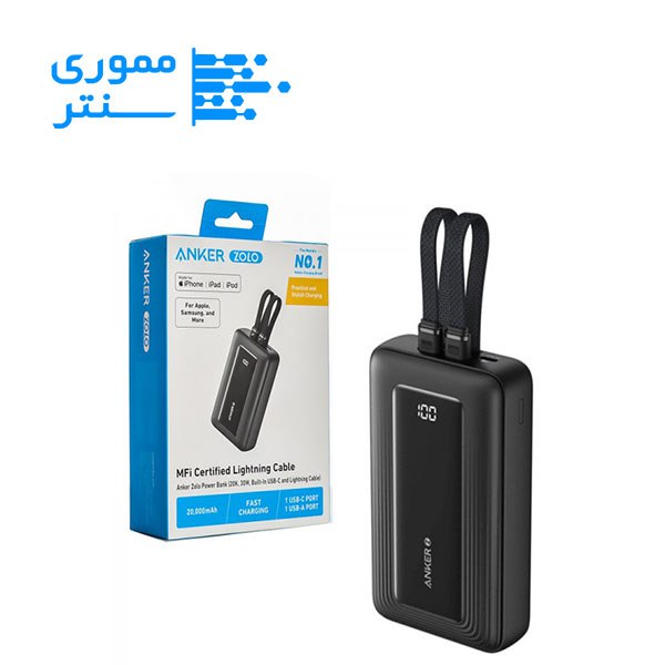 پاوربانک 30 وات انکر مدل ANKER ZOLO A1681 ظرفیت 20000mAh