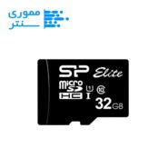 کارت حافظه microSDHC سیلیکون پاور 32 گیگابایت مدل Elite U1 سرعت 100MB/s