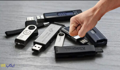 کدام ظرفیت فلش مموری برای شما مناسب‌تر است؟