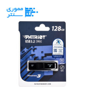 فلش مموری پاتریوت مدل XPORTER3 USB3.2 ظرفیت 128 گیگابایت