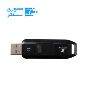 فلش مموری پاتریوت مدل XPORTER3 USB3.2 ظرفیت 64 گیگابایت