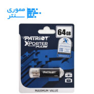 فلش مموری پاتریوت مدل XPORTER PULSE USB2.0 ظرفیت 64 گیگابایت