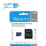 کارت حافظه microSDXC U3 وریتی 128 گیگ سرعت 80MB/s با آداپتور