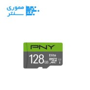 کارت حافظه microSDXC پی ان وای 128 گیگ مدل U1 - سرعت 100MB/s
