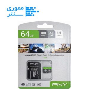 کارت حافظه microSDXC پی ان وای 64 گیگ مدل U1 - سرعت 100MB/s
