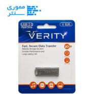 فلش مموری وریتی مدل V826 USB 2.0 ظرفیت 16 گیگابایت
