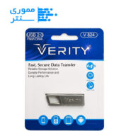 فلش مموری وریتی مدل V824 USB 2.0 ظرفیت 64 گیگابایت
