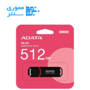 فلش مموری ای دیتا UV150 USB 3.2 ظرفیت 512 گیگابایت