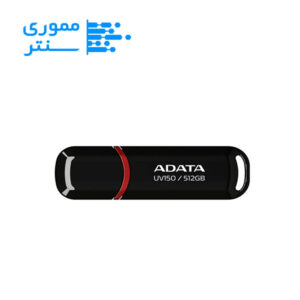 فلش مموری ای دیتا UV150 USB 3.2 ظرفیت 512 گیگابایت