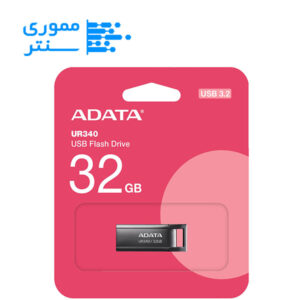 فلش مموری ای دیتا UR340 USB 3.2 ظرفیت 32 گیگابایت