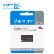 فلش مموری وریتی مدل V818 USB 3.0 ظرفیت 64 گیگابایت
