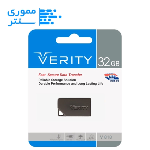 فلش مموری وریتی مدل V818 USB 3.0 ظرفیت 32 گیگابایت