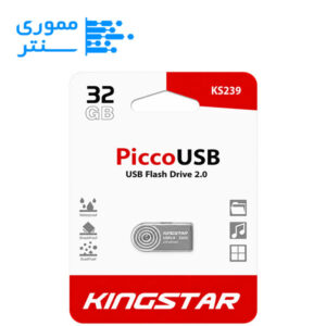 فلش مموری کینگ استار مدل KS239 USB 2.0 ظرفیت 32 گیگابایت