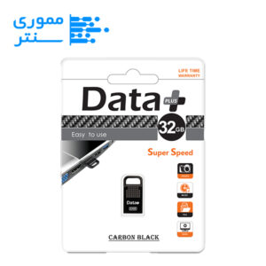 فلش مموری دیتا پلاس مدل CARBON USB 2.0 ظرفیت 32 گیگابایت