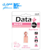 فلش مموری دیتا پلاس مدل ROSE GOLD USB 2.0 ظرفیت 64 گیگابایت