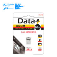 فلش مموری دیتا پلاس مدل TRACK USB 2.0 ظرفیت 64 گیگابایت
