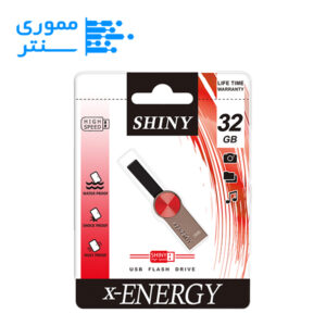 فلش مموری ایکس انرژی مدل SHINY USB 2.0 ظرفیت 32 گیگابایت